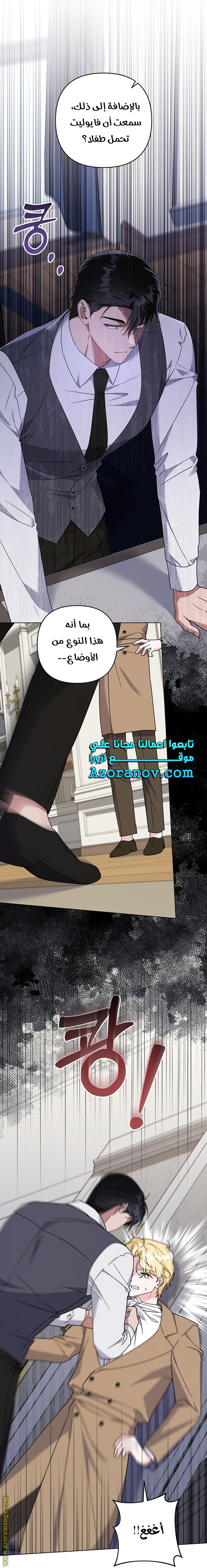 Read What It means to be You AR Manga Online