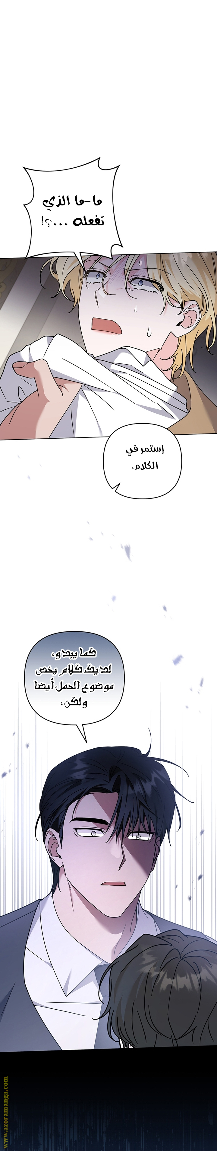 Read What It means to be You AR Manga Online