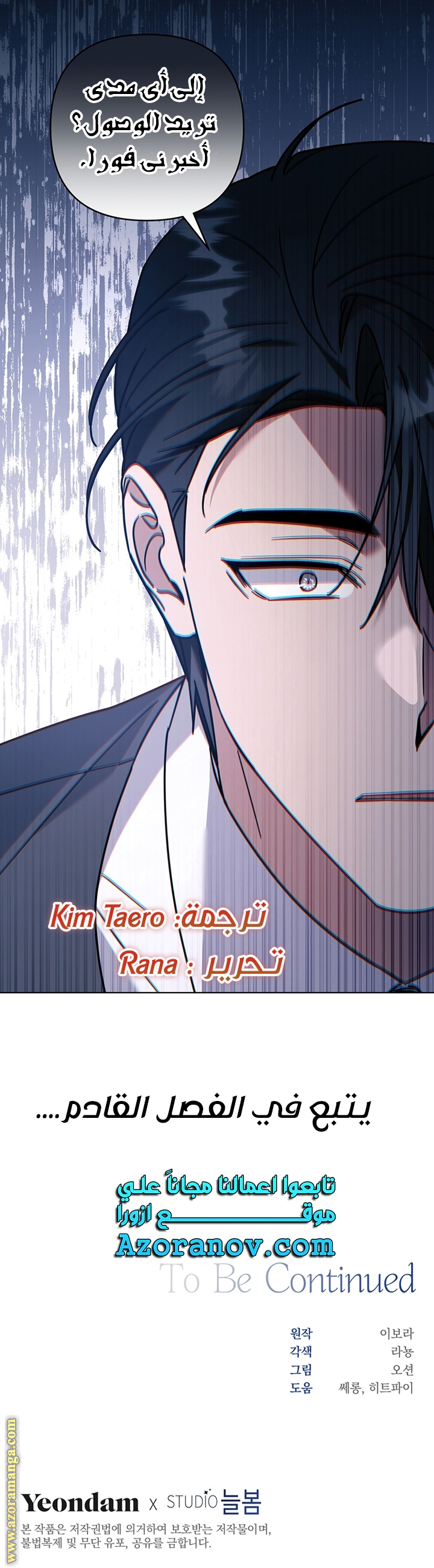 Read What It means to be You AR Manga Online