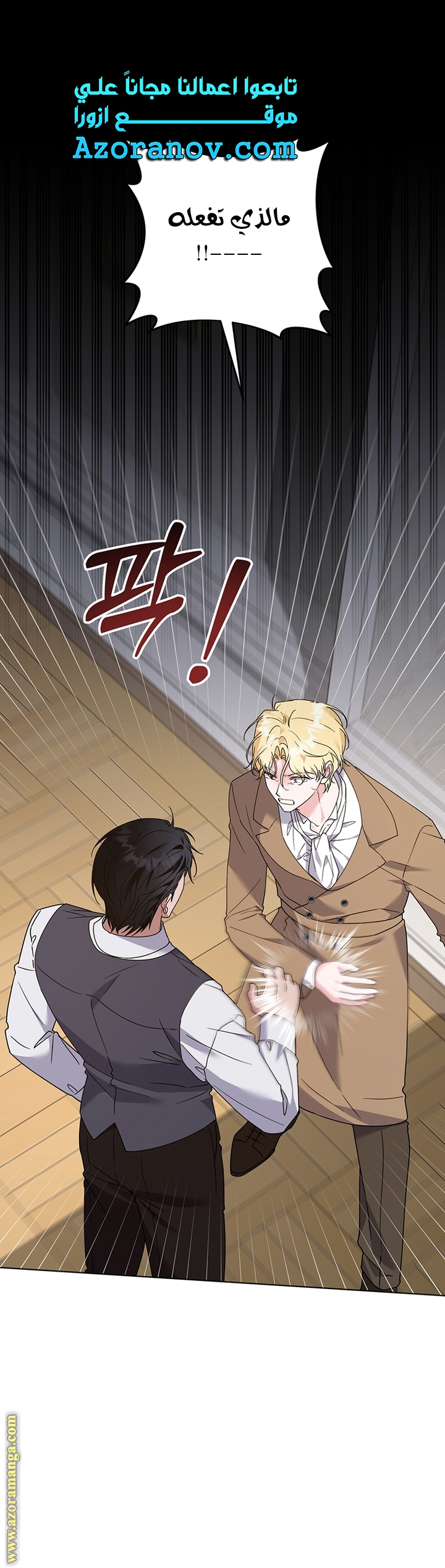 Read What It means to be You AR Manga Online