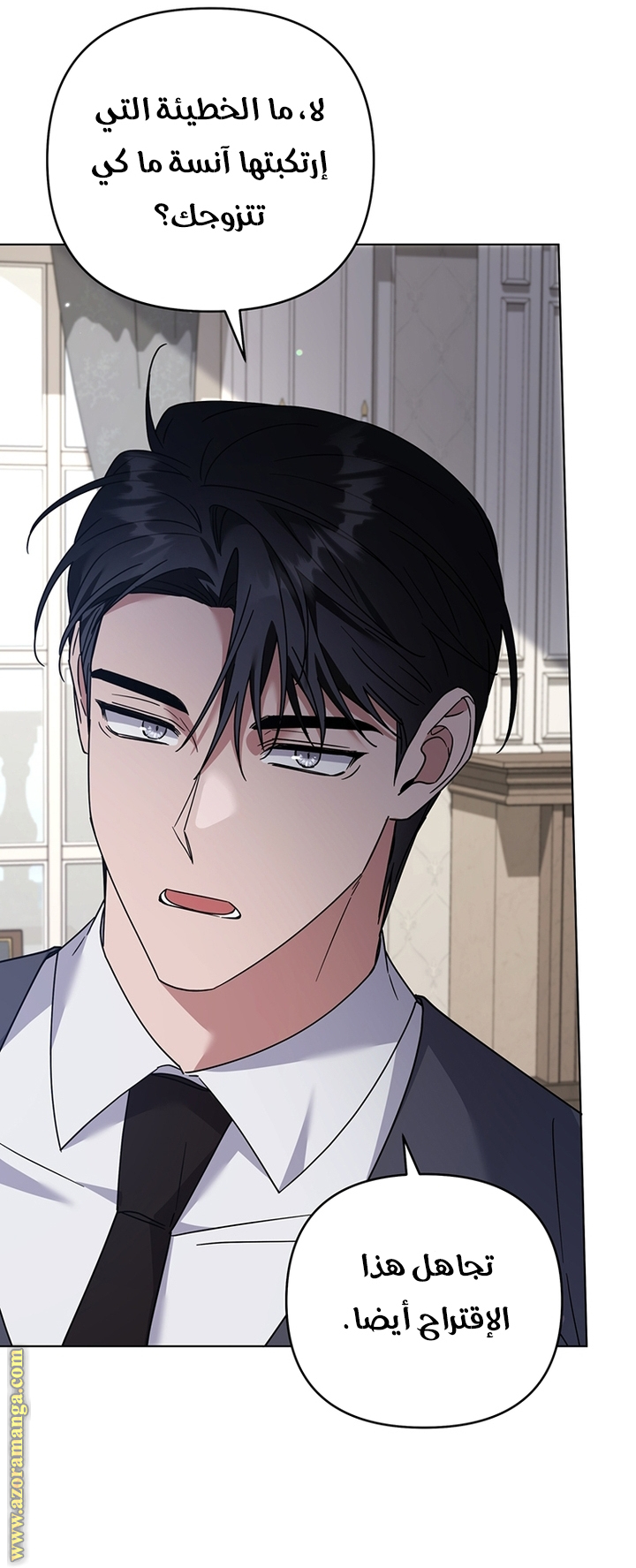 Read What It means to be You AR Manga Online