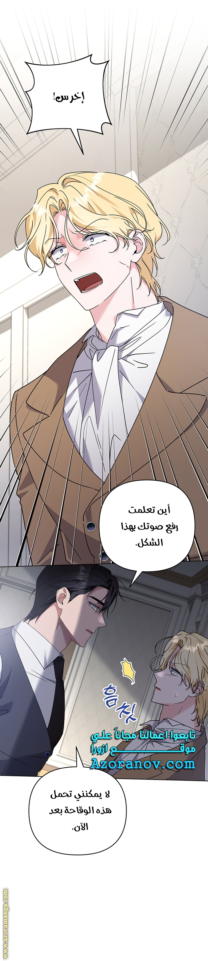 Read What It means to be You AR Manga Online