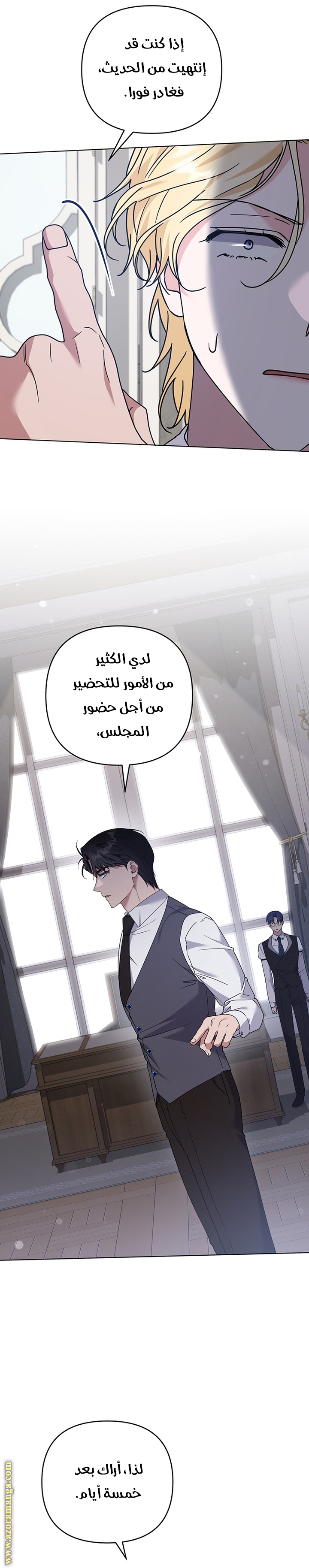 Read What It means to be You AR Manga Online