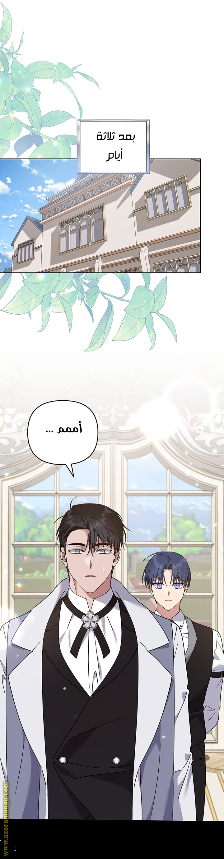 Read What It means to be You AR Manga Online