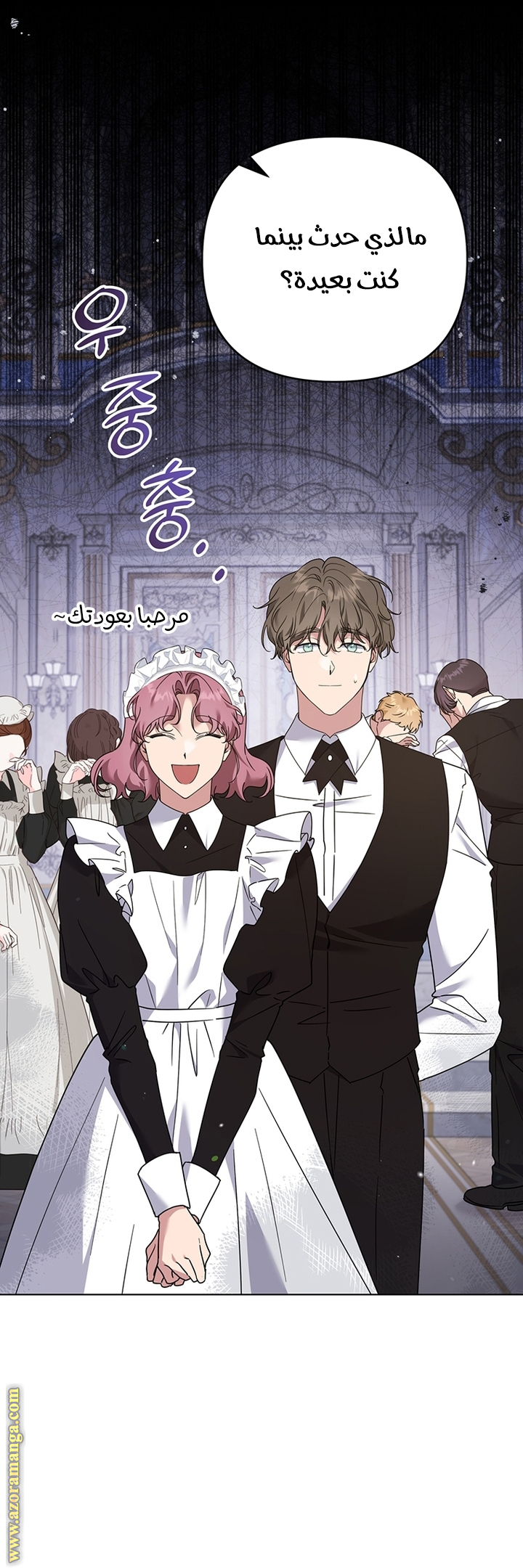 Read What It means to be You AR Manga Online