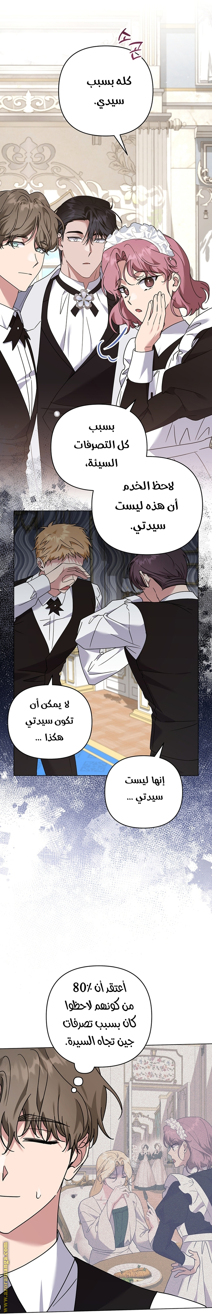 Read What It means to be You AR Manga Online