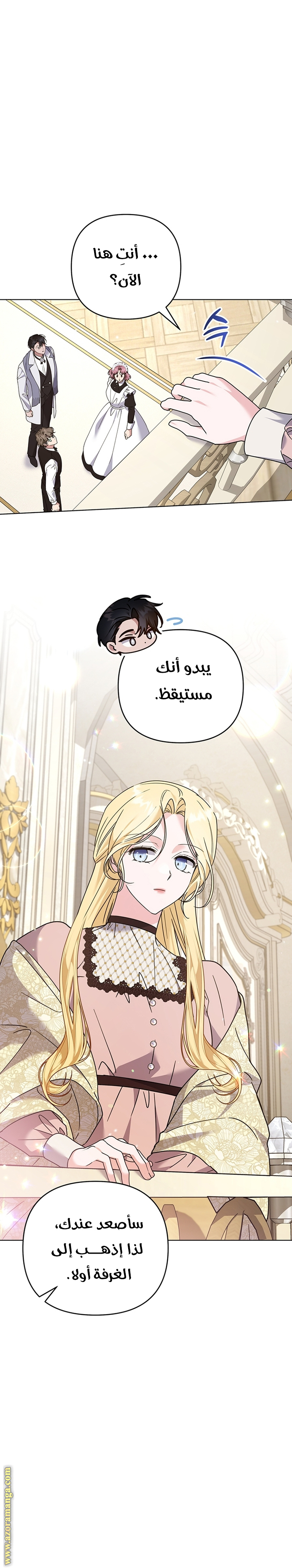 Read What It means to be You AR Manga Online