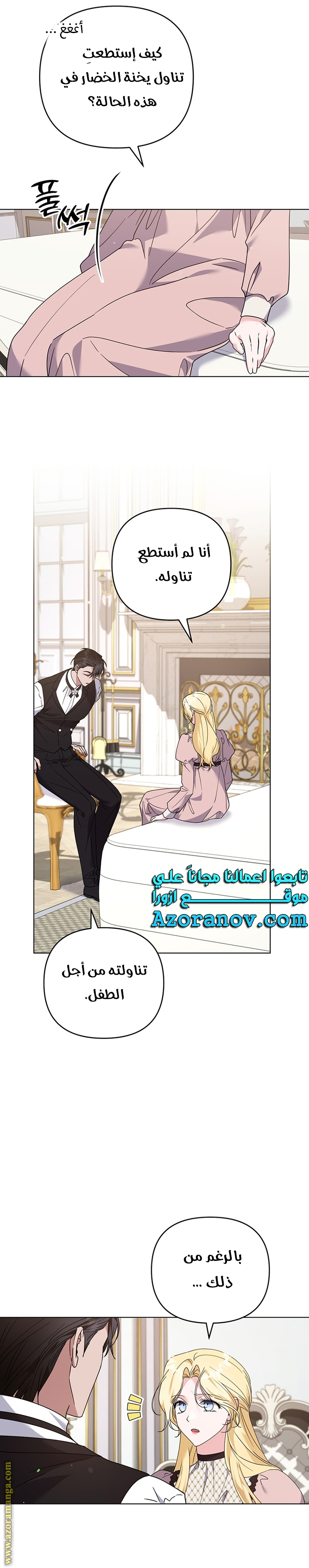 Read What It means to be You AR Manga Online