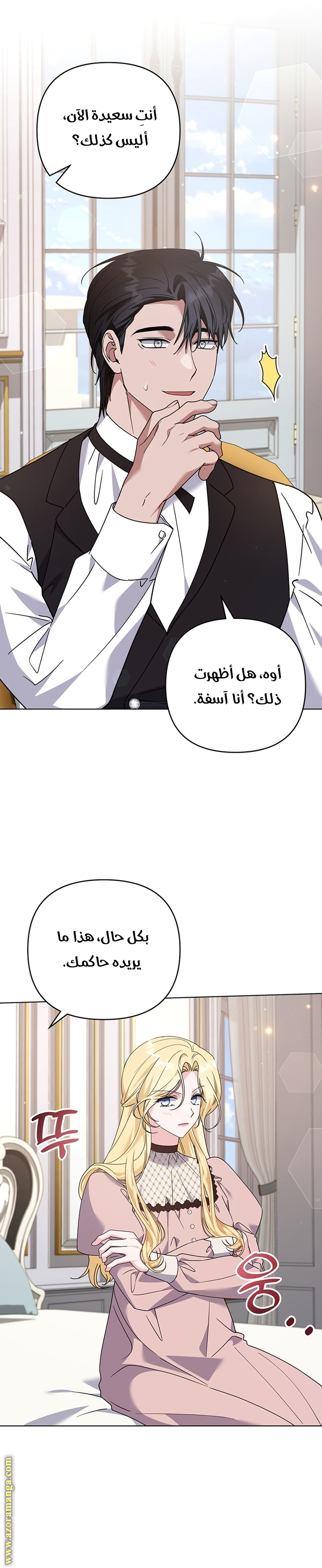 Read What It means to be You AR Manga Online