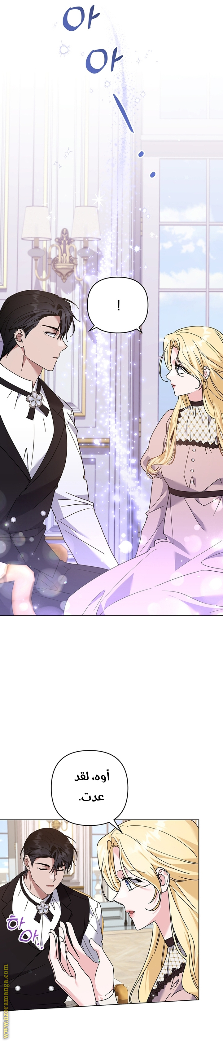 Read What It means to be You AR Manga Online