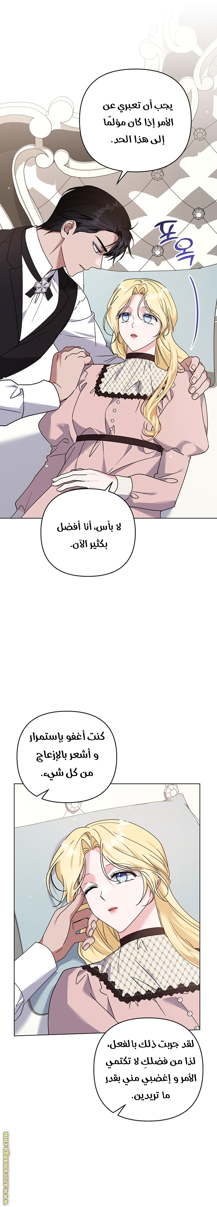 Read What It means to be You AR Manga Online