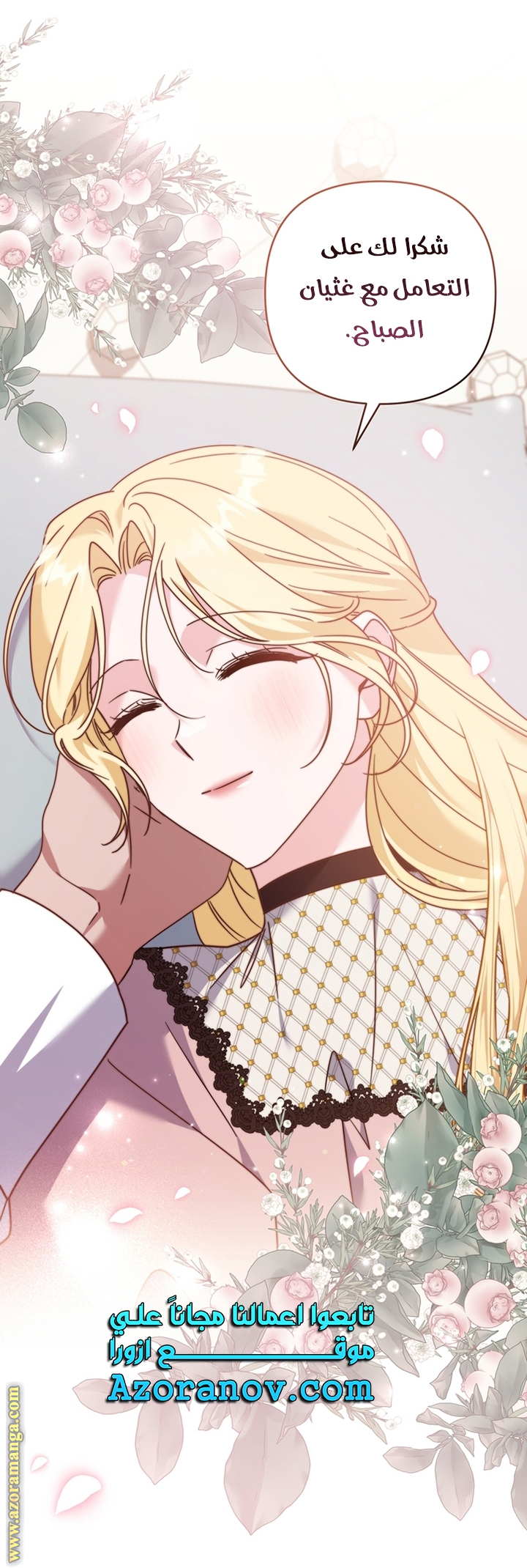 Read What It means to be You AR Manga Online