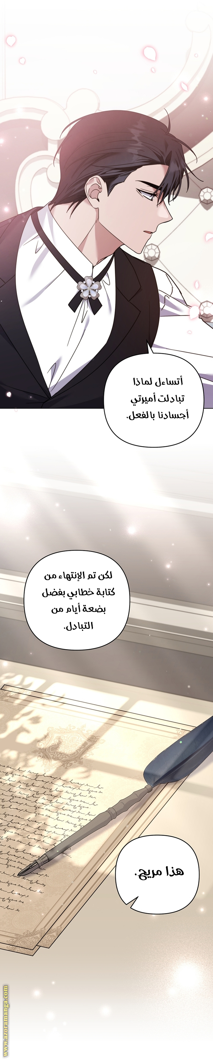 Read What It means to be You AR Manga Online