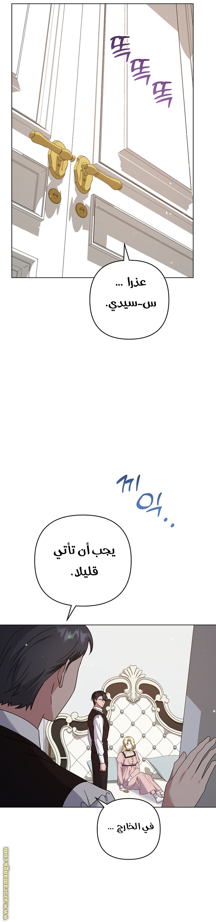 Read What It means to be You AR Manga Online