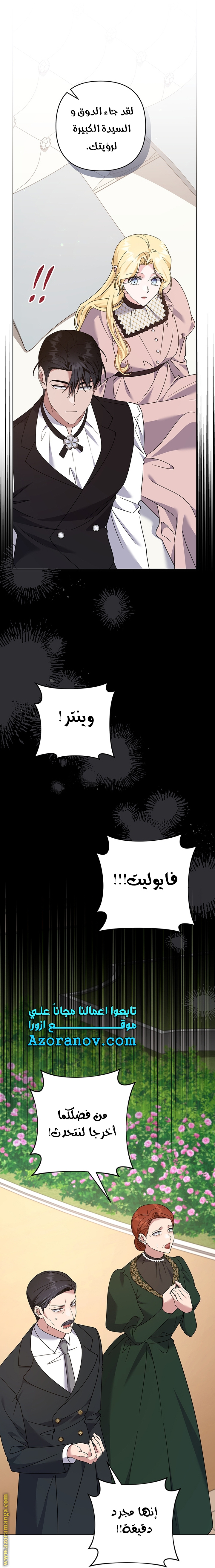 Read What It means to be You AR Manga Online