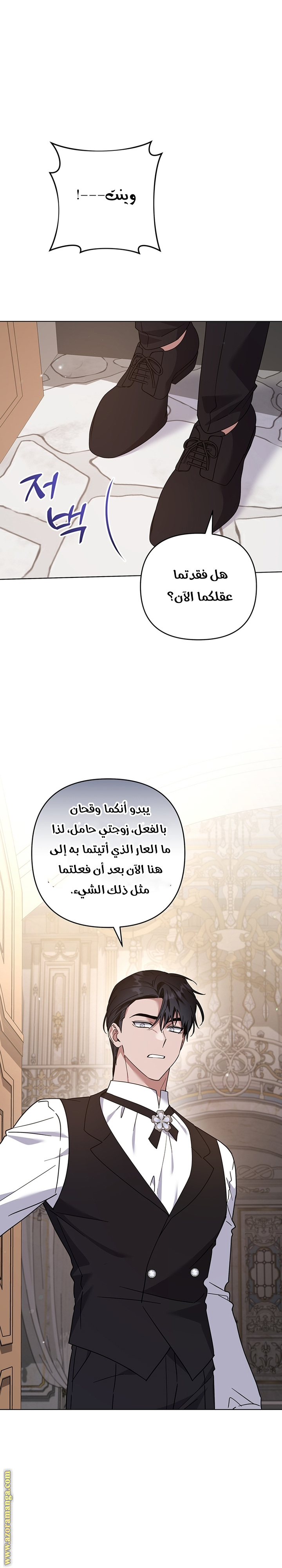 Read What It means to be You AR Manga Online