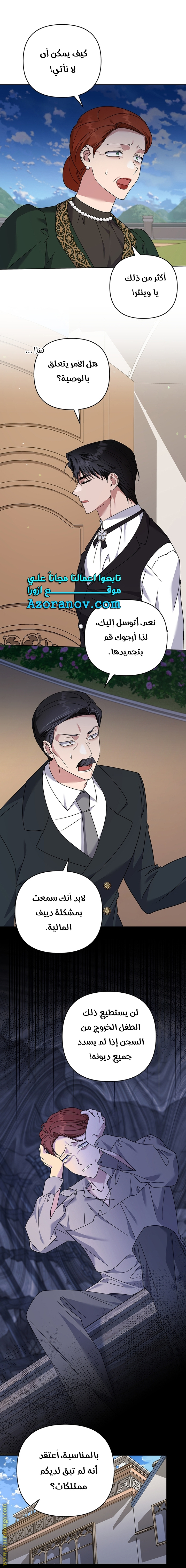 Read What It means to be You AR Manga Online