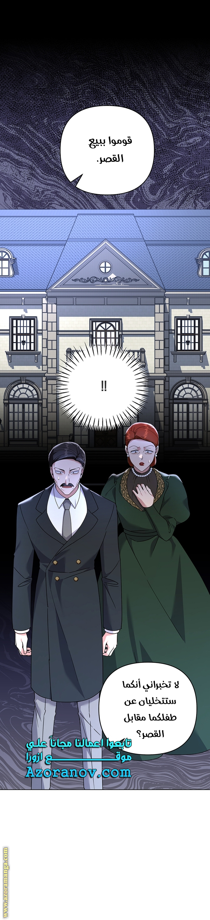 Read What It means to be You AR Manga Online