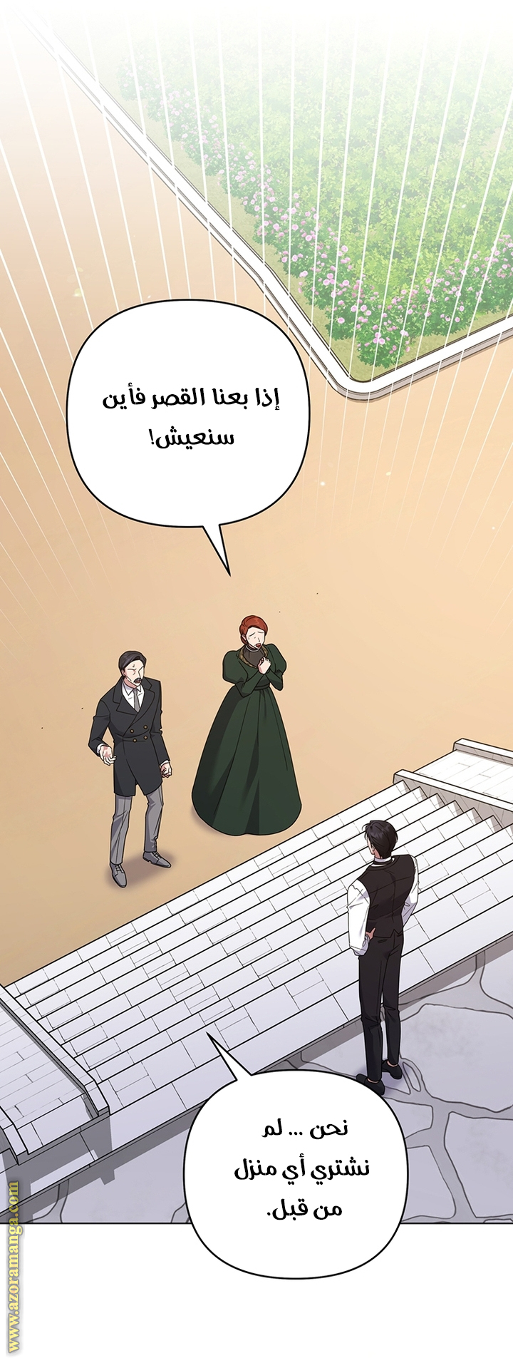 Read What It means to be You AR Manga Online