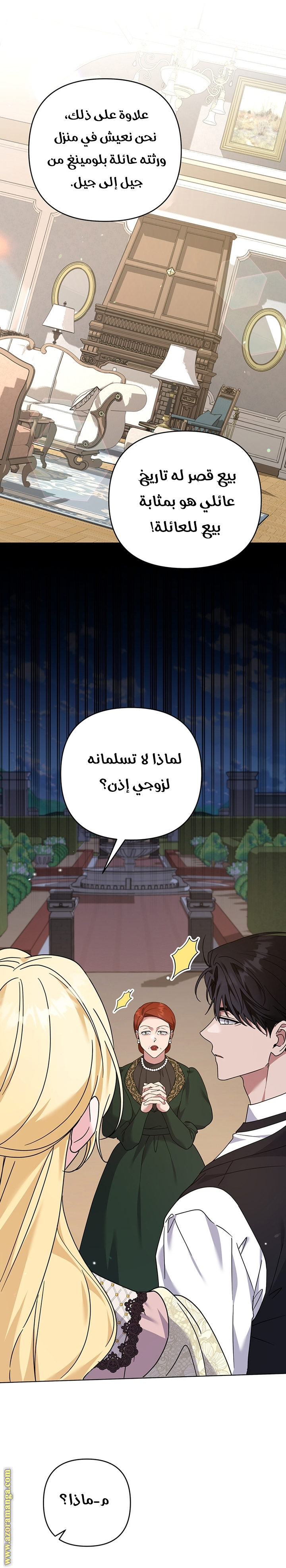 Read What It means to be You AR Manga Online