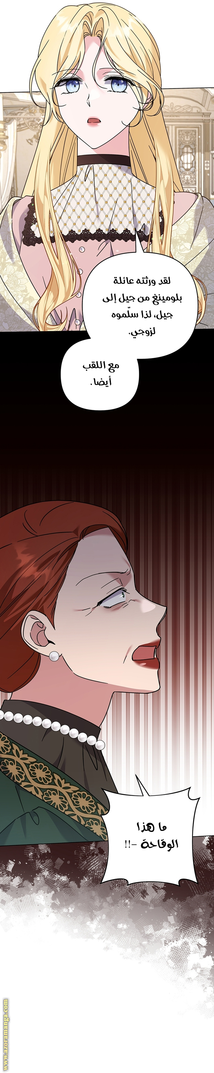 Read What It means to be You AR Manga Online