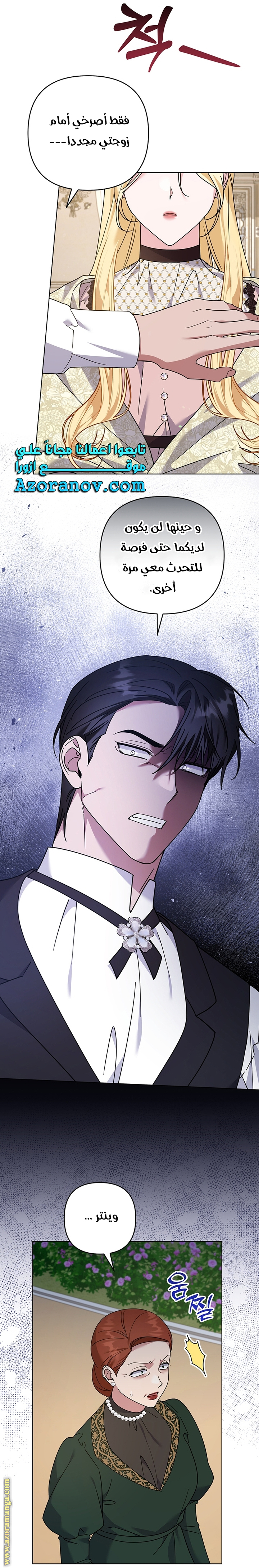 Read What It means to be You AR Manga Online