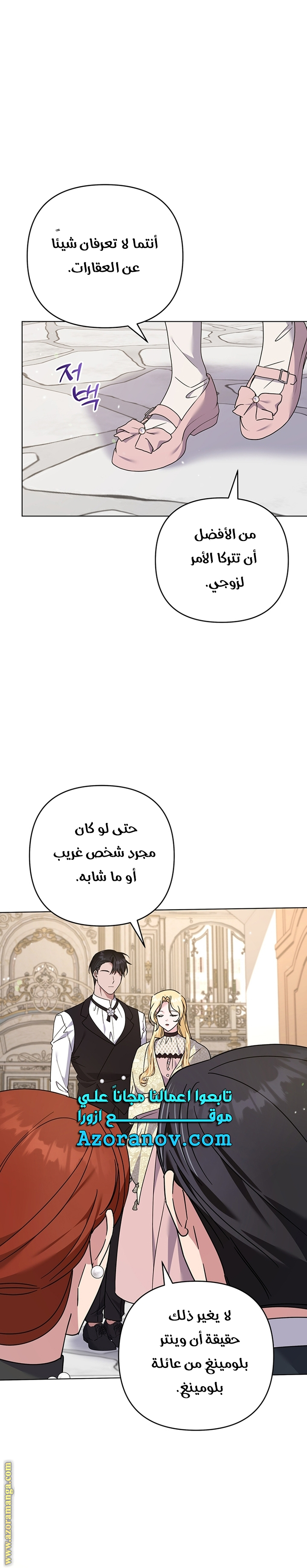 Read What It means to be You AR Manga Online