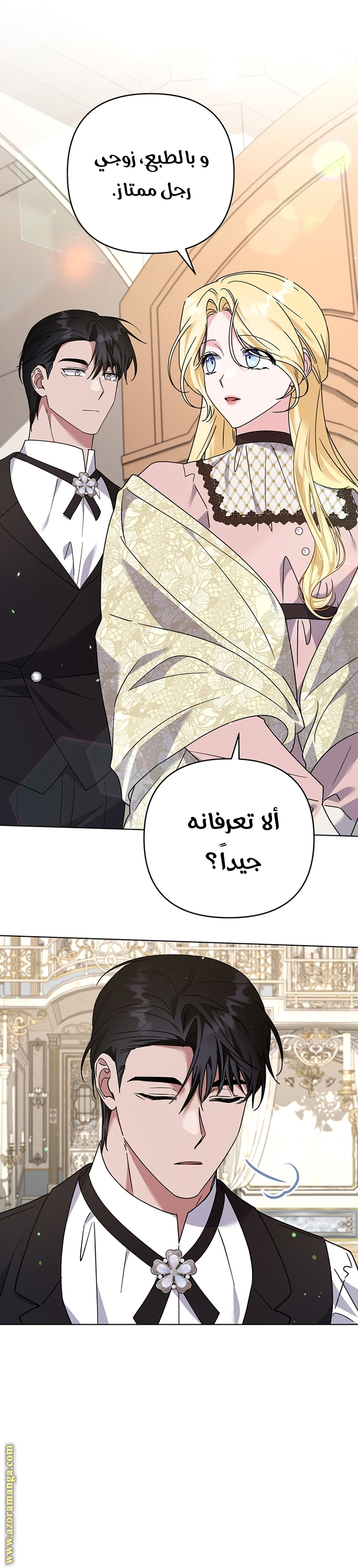 Read What It means to be You AR Manga Online