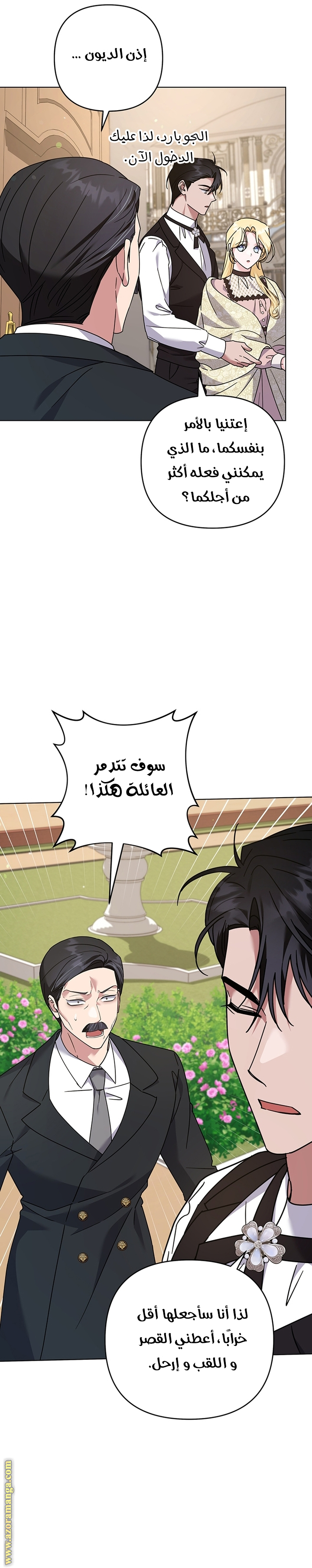 Read What It means to be You AR Manga Online