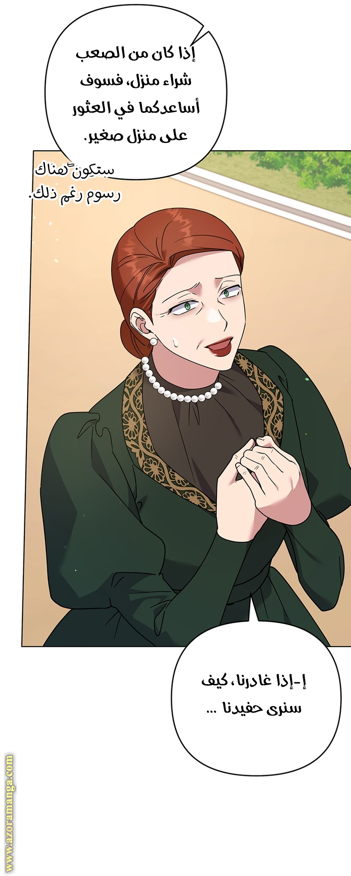 Read What It means to be You AR Manga Online