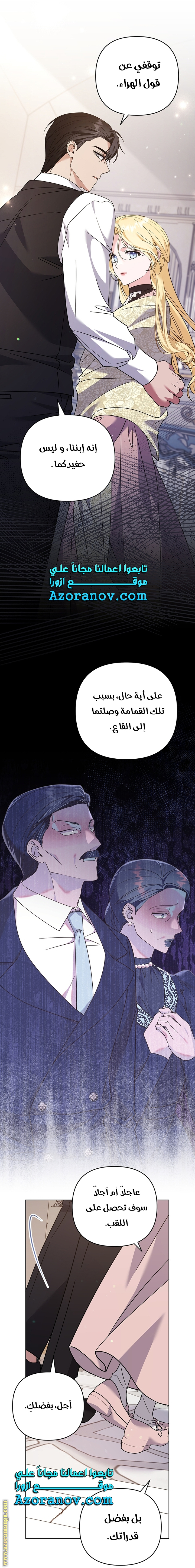 Read What It means to be You AR Manga Online