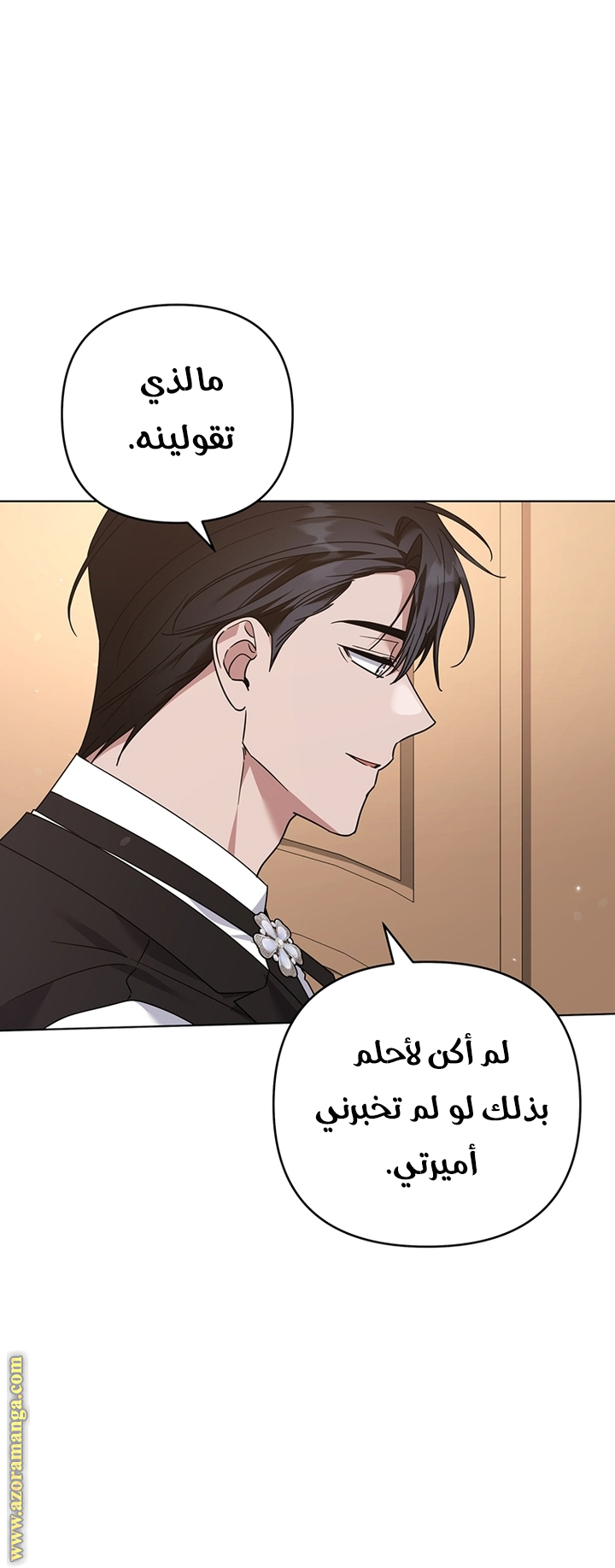 Read What It means to be You AR Manga Online