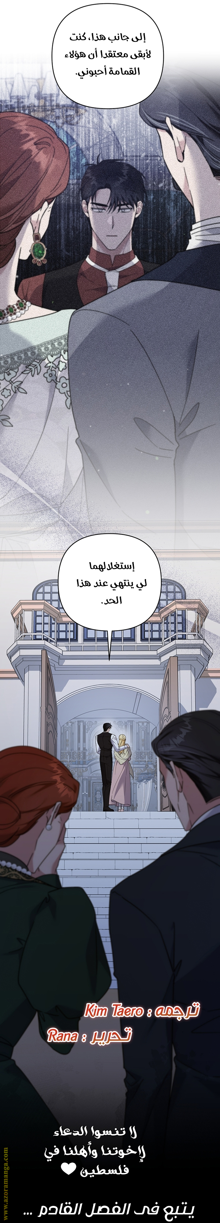 Read What It means to be You AR Manga Online