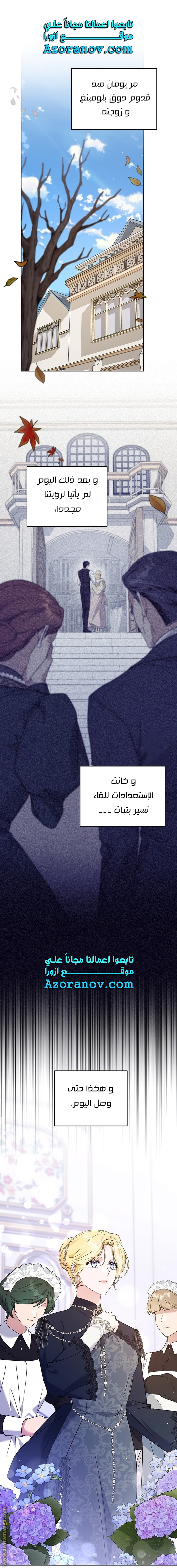 Read What It means to be You AR Manga Online