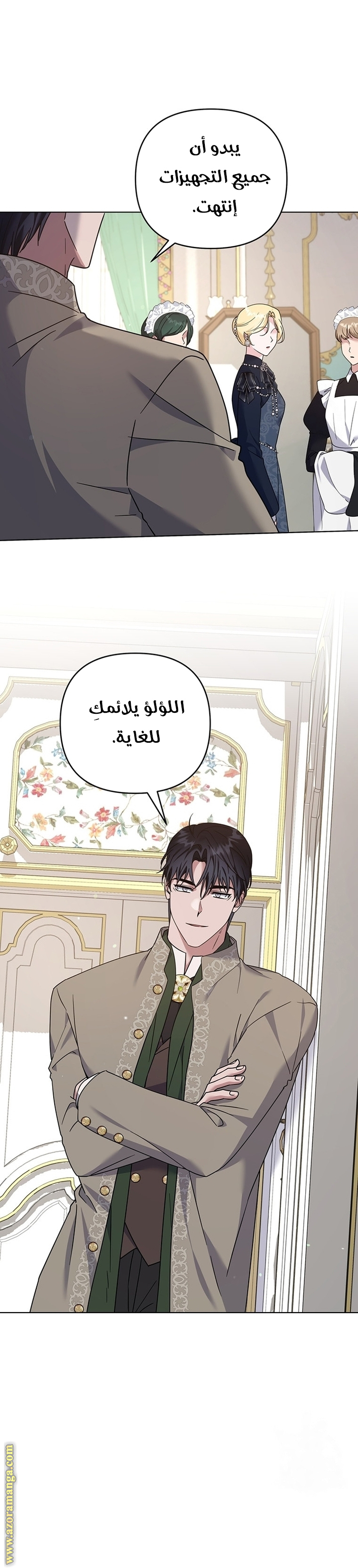 Read What It means to be You AR Manga Online