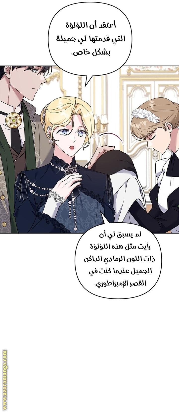 Read What It means to be You AR Manga Online