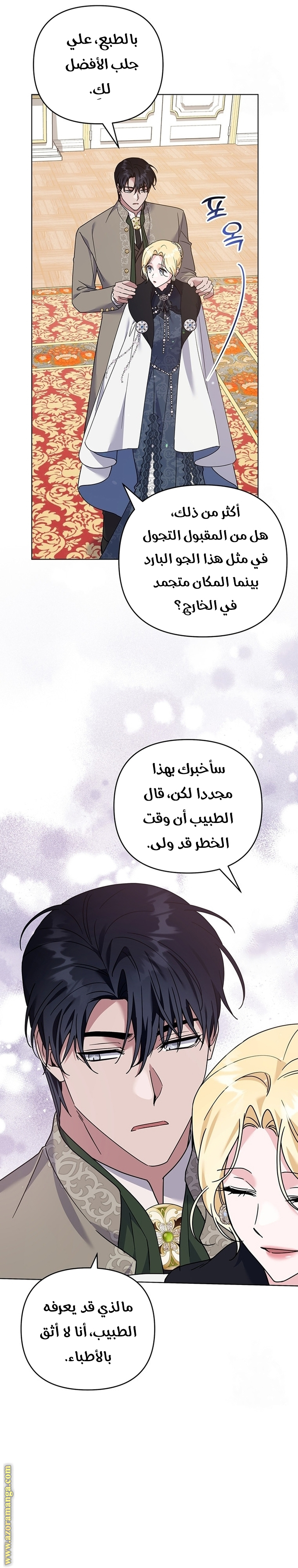 Read What It means to be You AR Manga Online