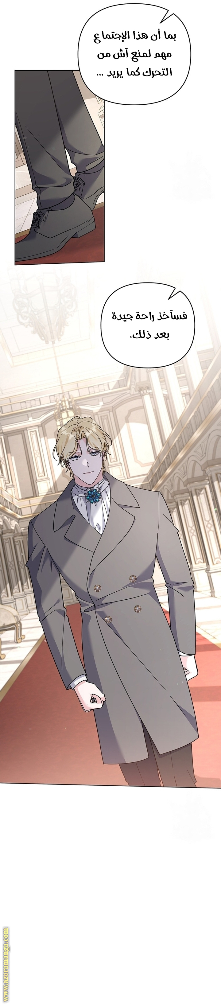 Read What It means to be You AR Manga Online