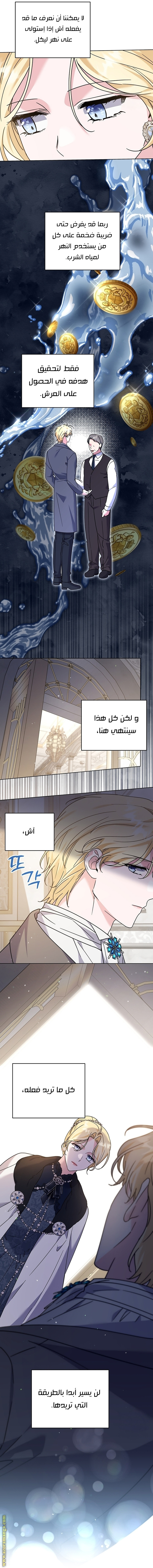 Read What It means to be You AR Manga Online