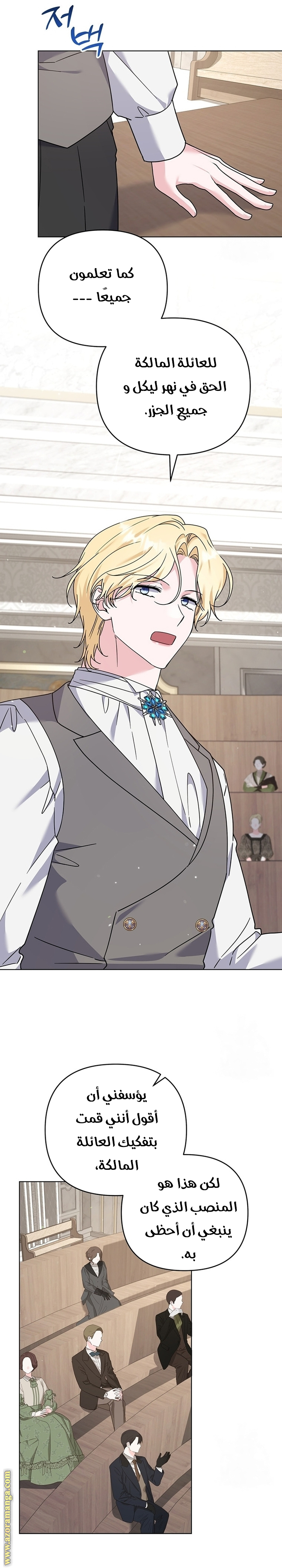 Read What It means to be You AR Manga Online