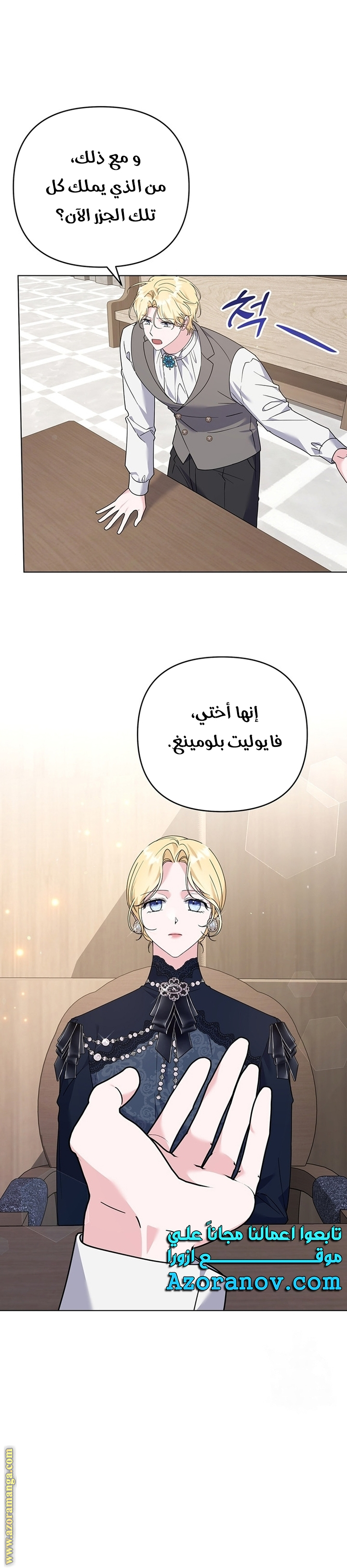 Read What It means to be You AR Manga Online