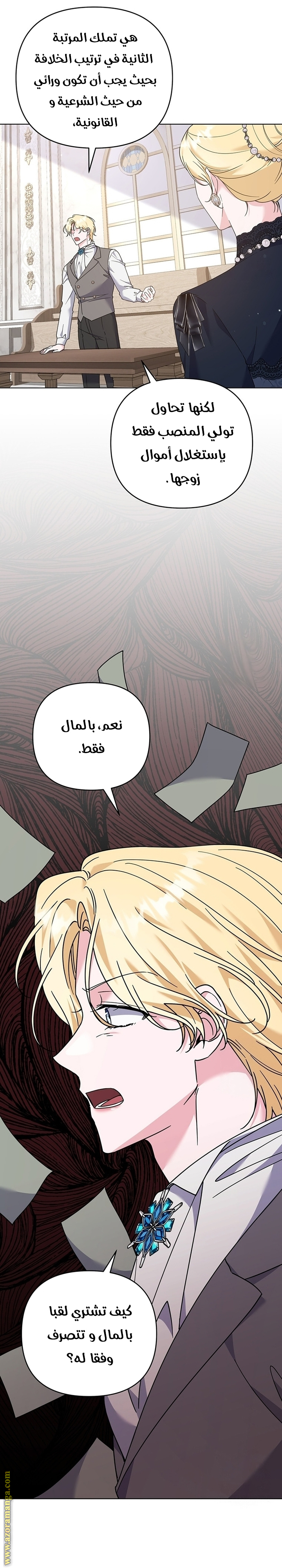 Read What It means to be You AR Manga Online