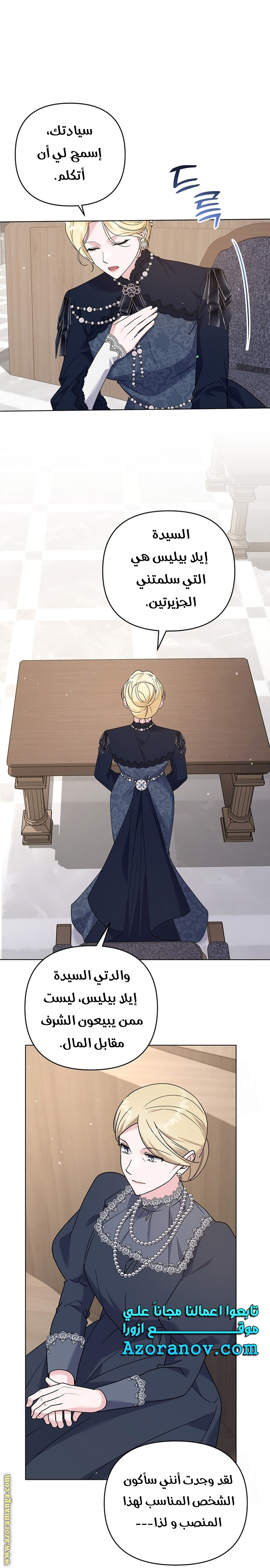 Read What It means to be You AR Manga Online