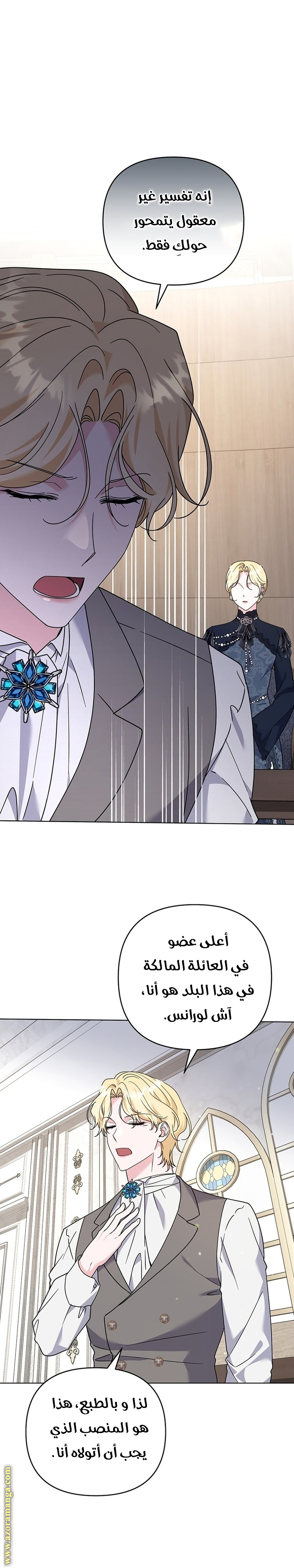 Read What It means to be You AR Manga Online