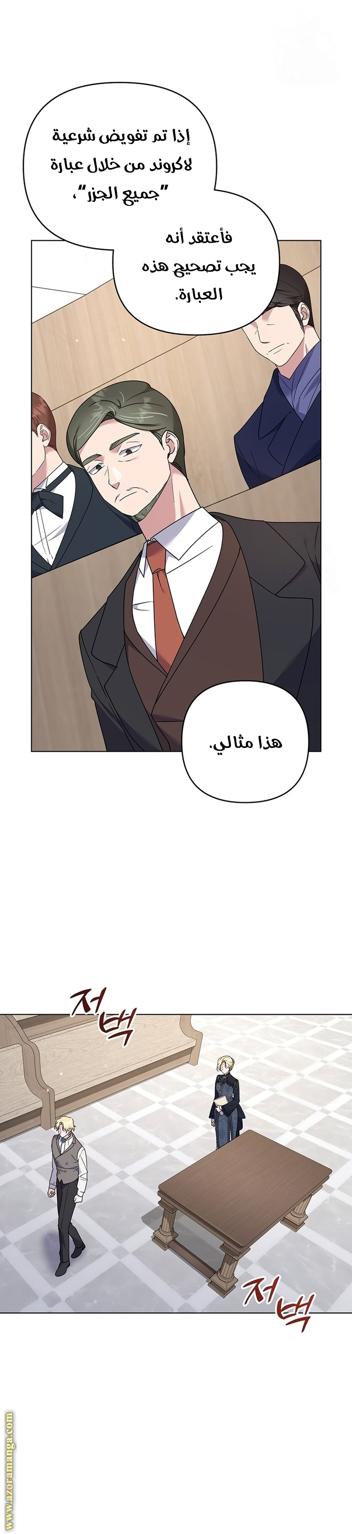 Read What It means to be You AR Manga Online