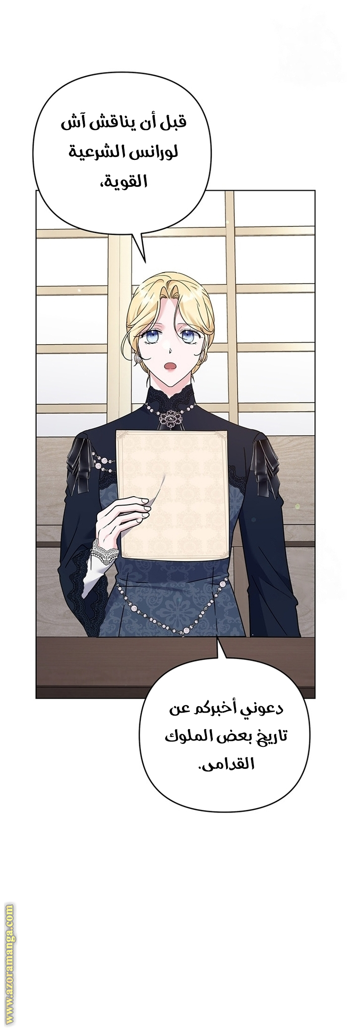 Read What It means to be You AR Manga Online