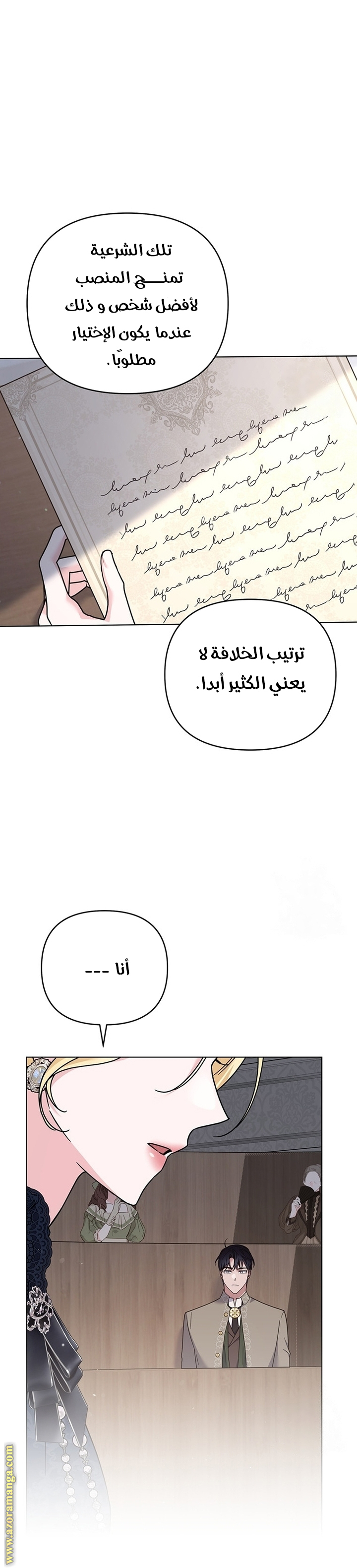 Read What It means to be You AR Manga Online