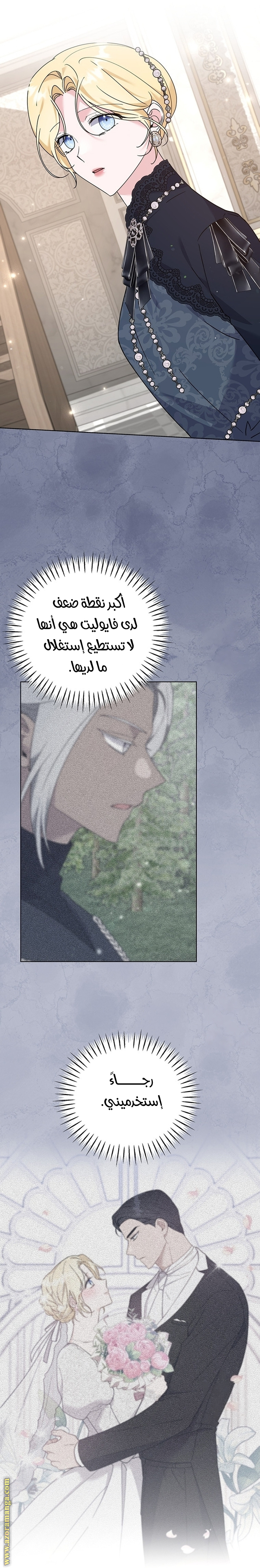 Read What It means to be You AR Manga Online