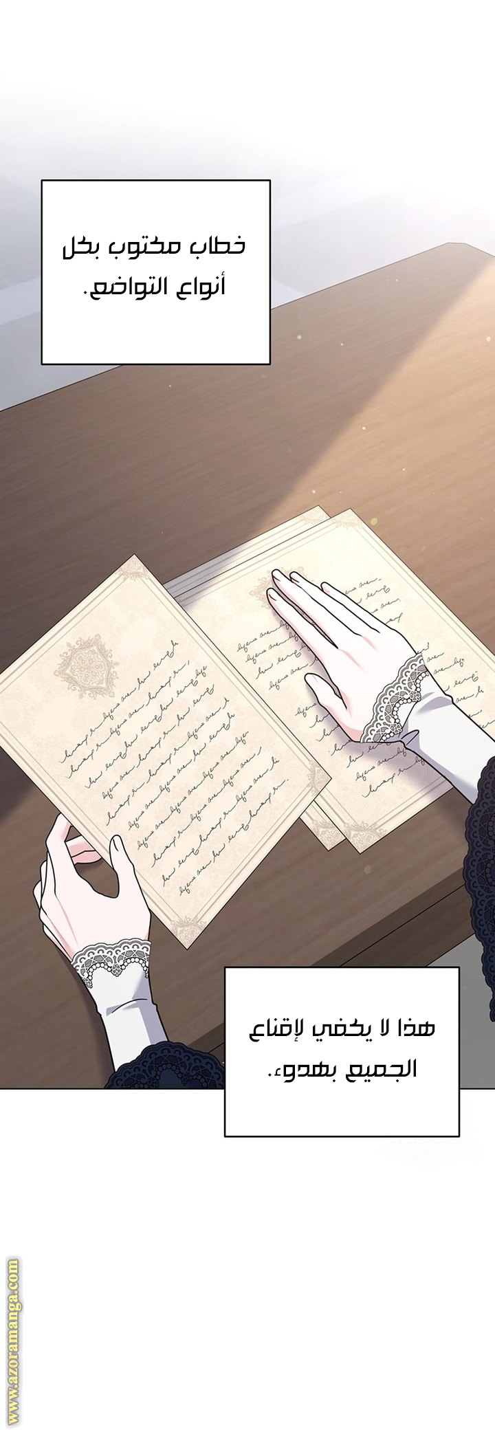 Read What It means to be You AR Manga Online