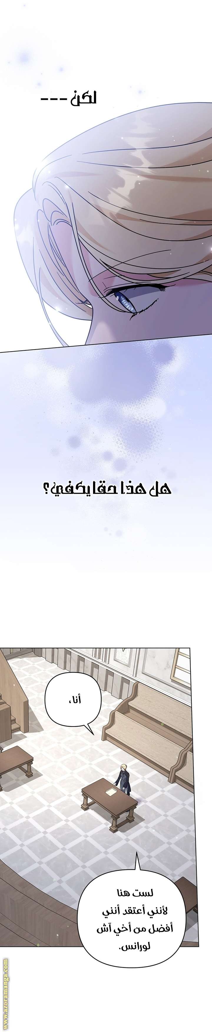 Read What It means to be You AR Manga Online